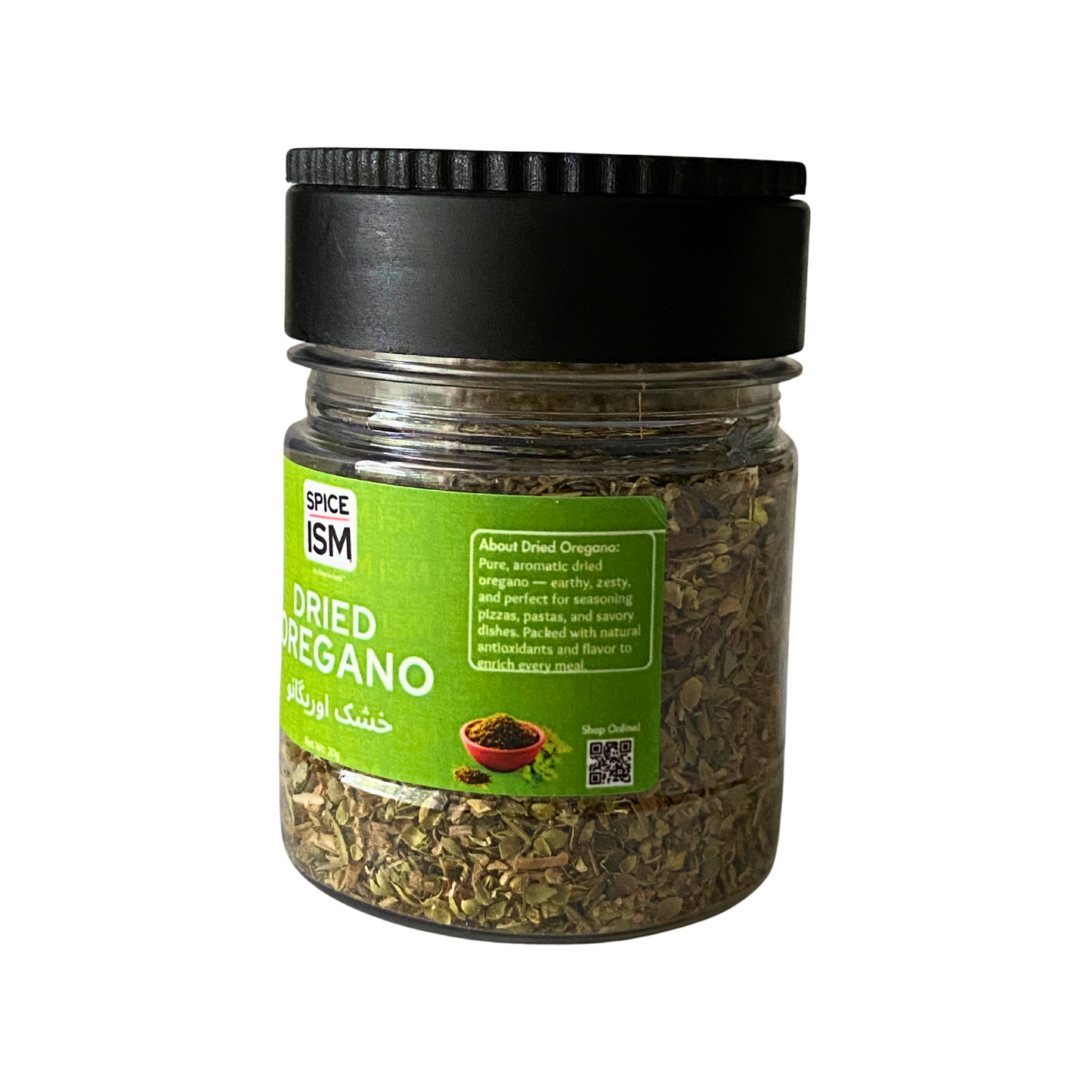 Dried Oregano