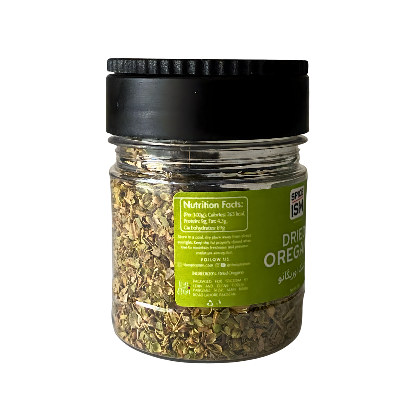 Dried Oregano